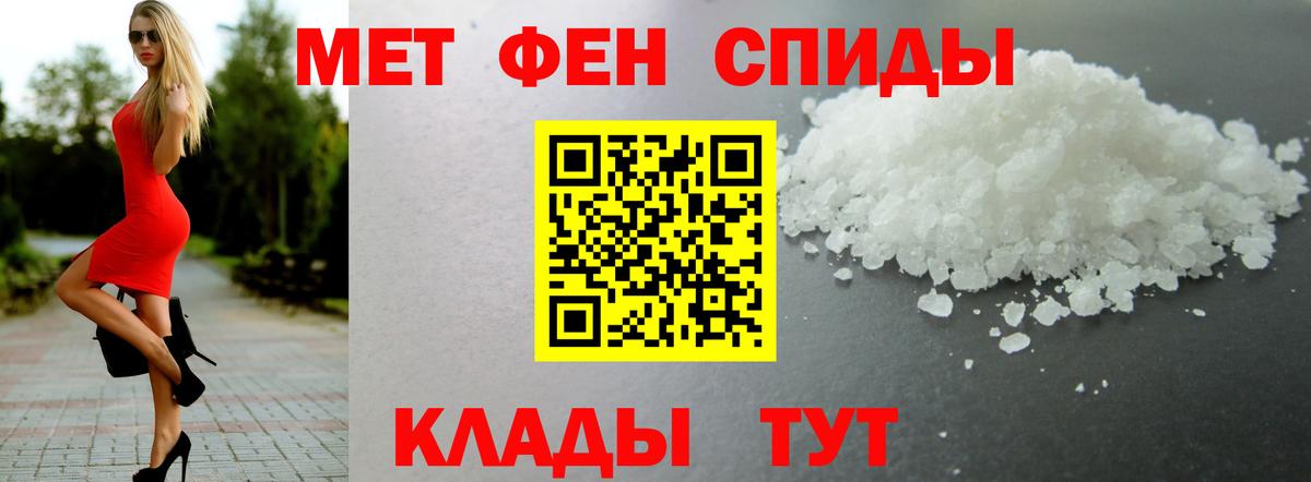 Амфетамин Розовый Зерноград
