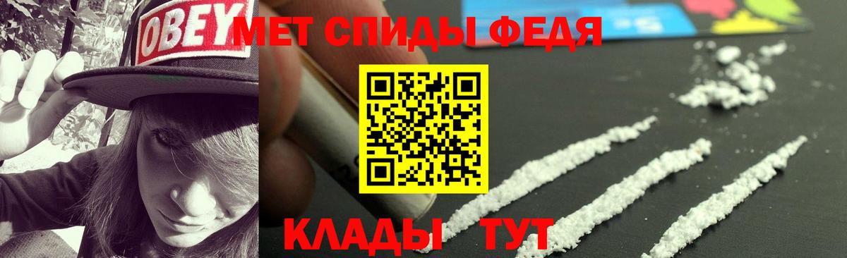 АМФЕТАМИН  Вход с VPN  Зерноград  АМФ Розовый 