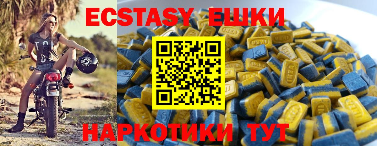ЭКСТАЗИ TESLA Зерноград