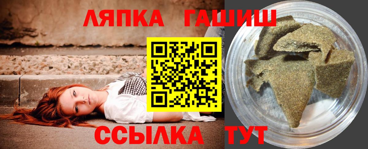 ГАШ Premium  ГАШ  купить наркотик  ГАШИШ AMNESIA HAZE  Вход с VPN  Зерноград 