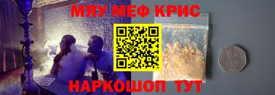 крисы Ливны