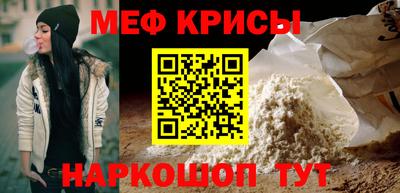 крисы Ливны