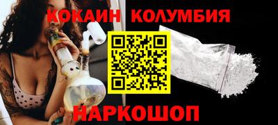 мдма Лесосибирск