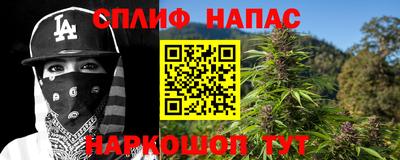 каннабис Ликино-Дулёво