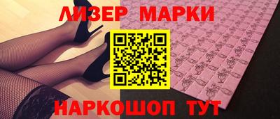 каннабис Ликино-Дулёво
