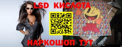 каннабис Ликино-Дулёво