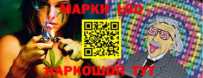 каннабис Ликино-Дулёво