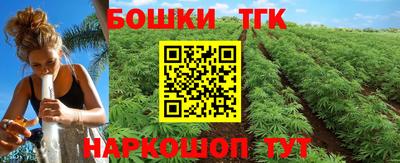 мдма Мариинск