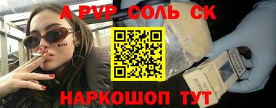 мдма Лесосибирск