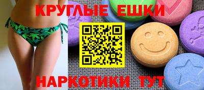 каннабис Ликино-Дулёво