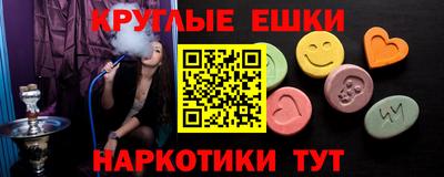 каннабис Ликино-Дулёво