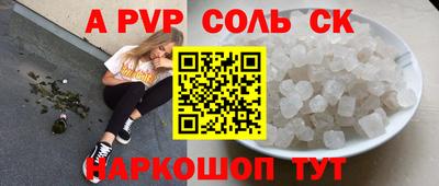 каннабис Ликино-Дулёво