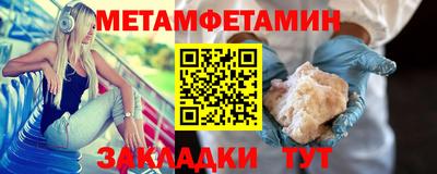 винт Малоярославец