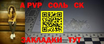 каннабис Ликино-Дулёво