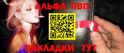 крисы Ливны