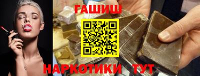 каннабис Ликино-Дулёво