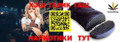 каннабис Ликино-Дулёво