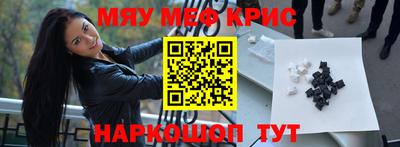 мдма Лесосибирск