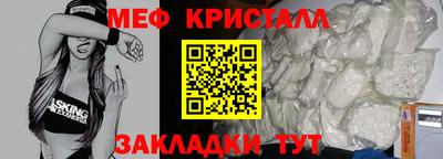 мдма Лесосибирск