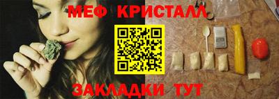 мдма Лесосибирск