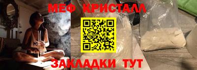 каннабис Ликино-Дулёво