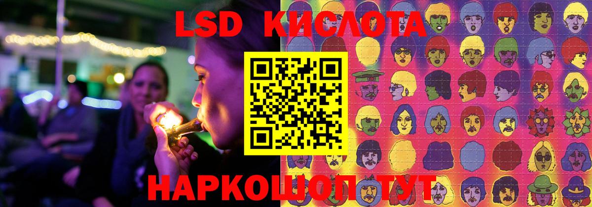 Зерноград  Лсд 25 экстази ecstasy  Вход с VPN  ЛСД экстази кислота 