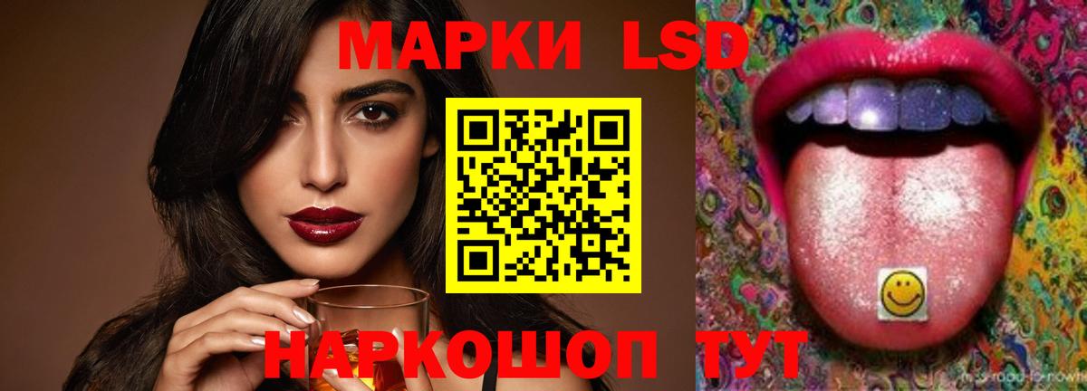 Лсд 25 экстази ecstasy Зерноград