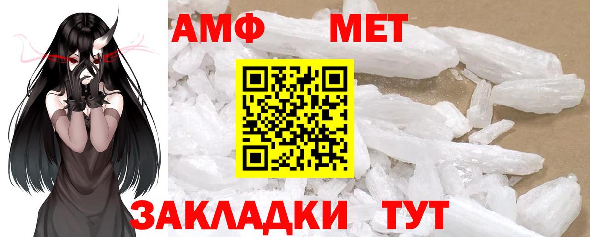 Зерноград  Метамфетамин витя  Метамфетамин витя  Вход с VPN 