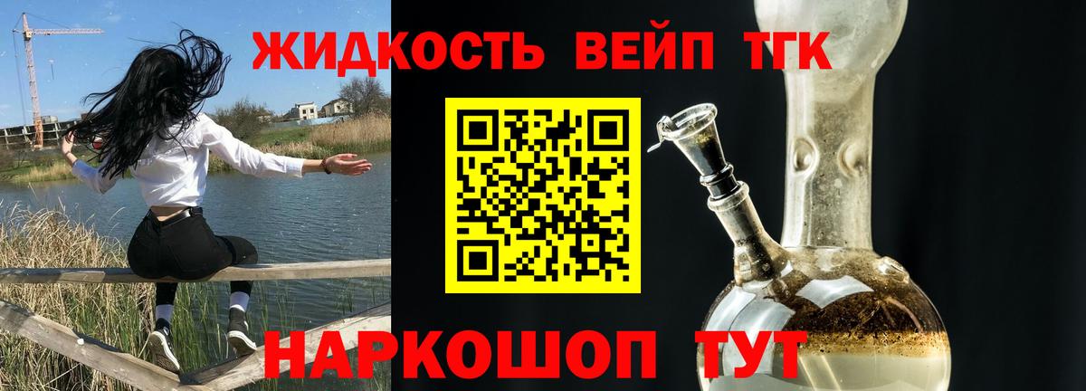 A-PVP Зерноград
