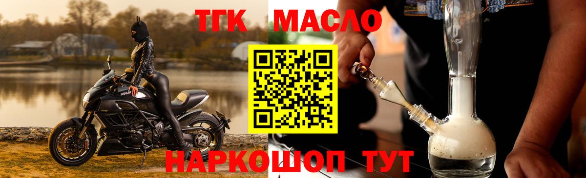 Cocaine  Вход с VPN  Гашиш  МЕФ   Кетамин  Экстази  Гашиш  Зерноград  Альфа ПВП СК кристаллы  Канабис 