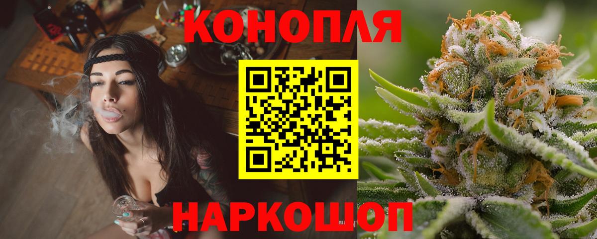 Зерноград  МАРИХУАНА OG Kush  Канабис MAZAR  Вход с VPN  Шишки марихуана планчик 